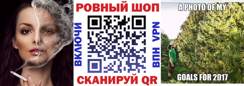 Купить наркотик Очёр МАРИХУАНА  КОКАИН  A PVP  Мефедрон  МДМА  ГАШИШ 