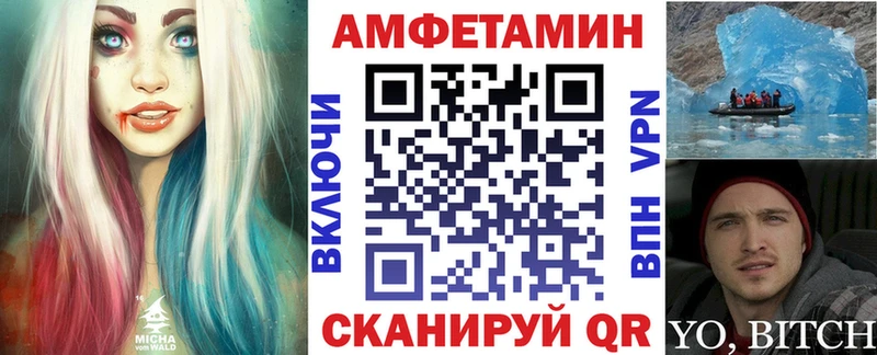 blacksprut tor  Очёр  АМФЕТАМИН Розовый  дарнет шоп 