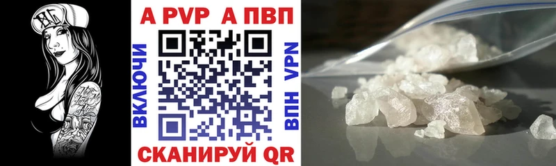 Alpha PVP Crystall  даркнет сайт  блэк спрут ONION  Очёр 
