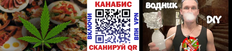 Cannafood конопля  Очёр 