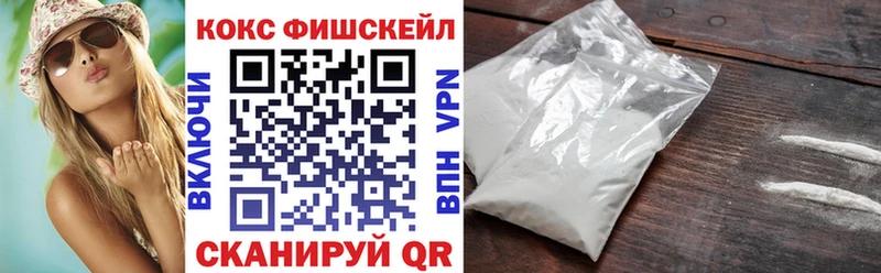 COCAIN FishScale Очёр