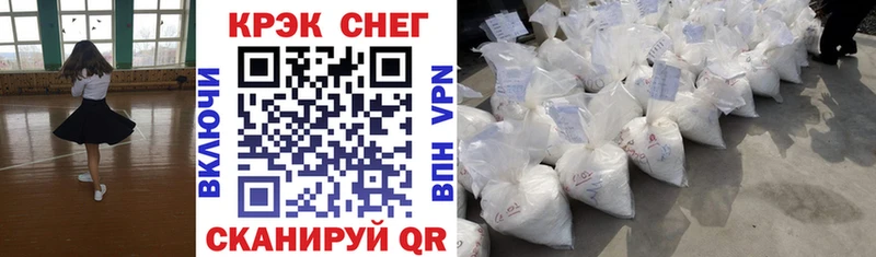 закладки  Очёр  darknet наркотические препараты  КОКАИН FishScale 