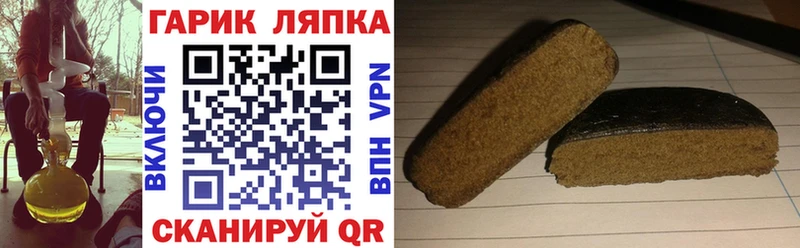 shop какой сайт  Очёр  ГАШ ice o lator 