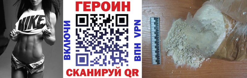 мега tor  где купить наркоту  Очёр  Героин Heroin 