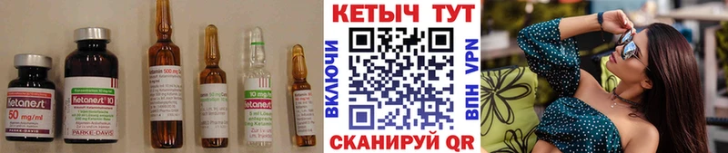 как найти закладки  Очёр  КЕТАМИН VHQ 