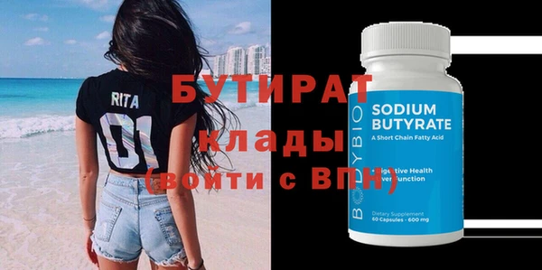 гидра Аркадак