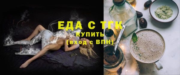 скорость Арсеньев