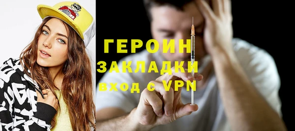 MDMA Нефтекумск