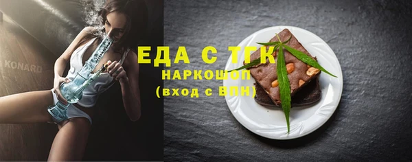 скорость Арсеньев