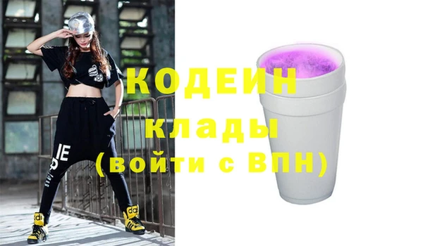 прущие грибы Армянск