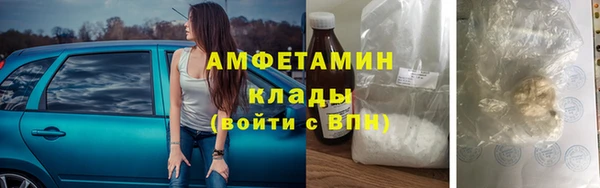 скорость Арсеньев