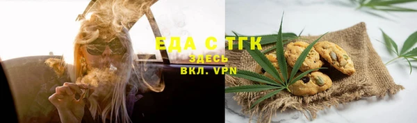 скорость Арсеньев