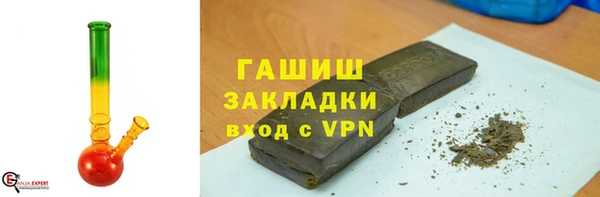 гидра Аркадак