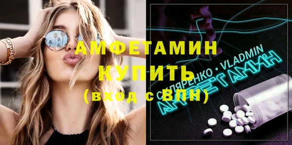 прущие грибы Армянск