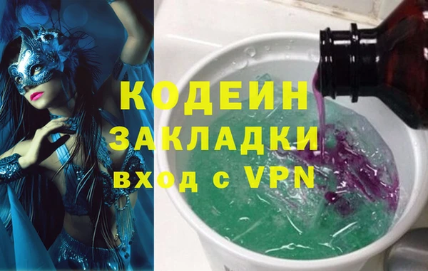 гидра Аркадак