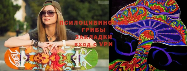 скорость Арсеньев