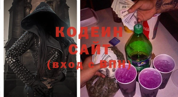 скорость Арсеньев