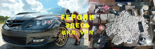 скорость Арсеньев