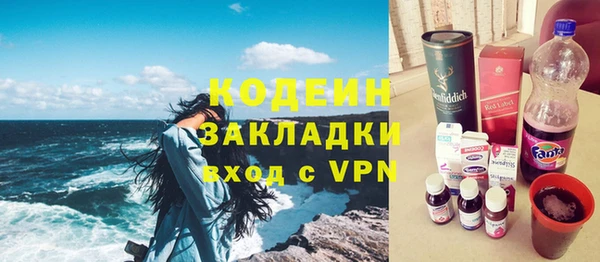 гидра Аркадак