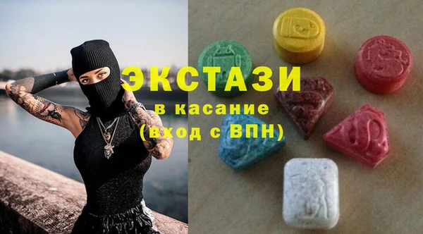 прущие грибы Армянск