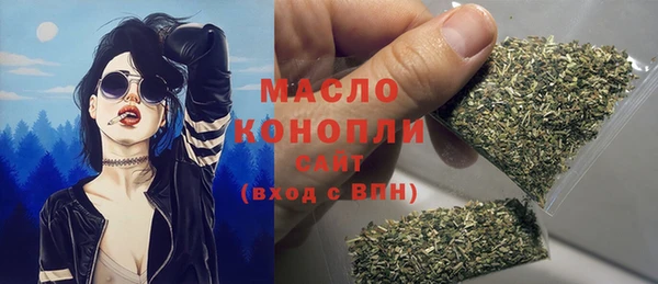 прущие грибы Армянск