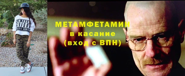 скорость Арсеньев