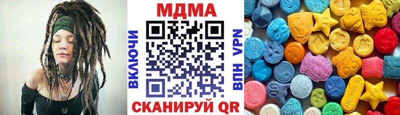 купить  цена  Очёр  МДМА Molly 