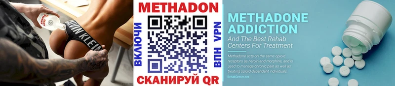 МЕТАДОН VHQ  Очёр 
