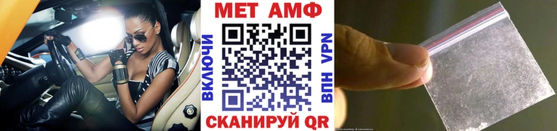 купить закладку  Очёр  Метамфетамин витя 