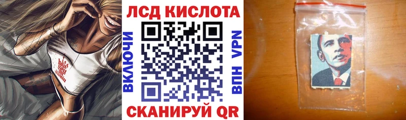Наркотические марки 1,5мг  даркнет сайт  даркнет клад  Очёр  kraken рабочий сайт 